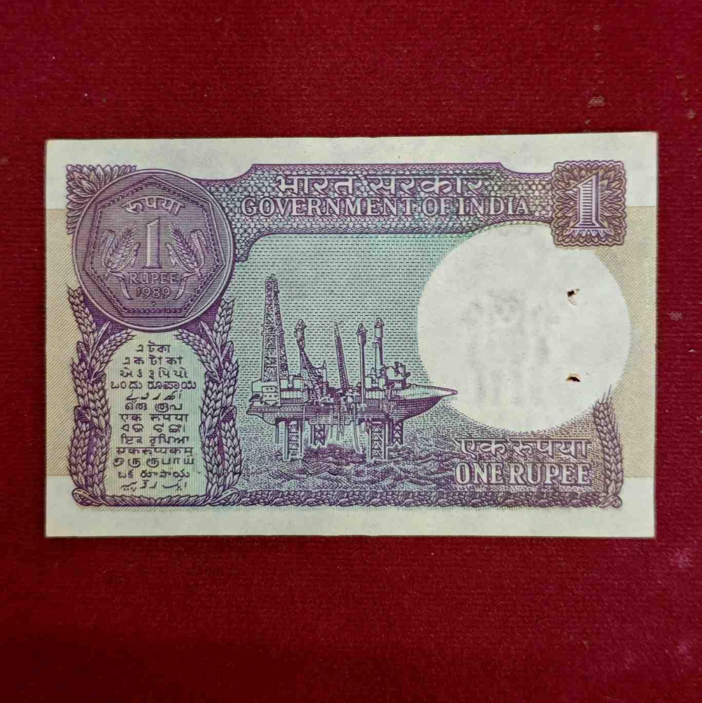 1 Rupee 22nd November Birthdate Banknote (60B 221190)