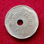 1 Rupee Bharat Sarkar Taksal Canteen Token