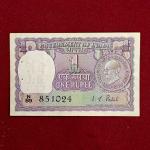 1 Rupee I.G.Patel  Banknote (N89 851024)