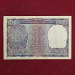 1 Rupee I.G.Patel  Banknote (N89 851024)