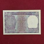 1 Rupee I.G.Patel Banknote (P61 836877)
