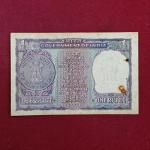 1 Rupee I.G.Patel Mahatma Gandhi Banknote (A53 562361)