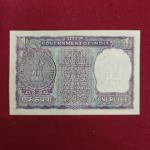 1 Rupee  I.G.Patel Mahatma Gandhi Banknote (K83 489924)