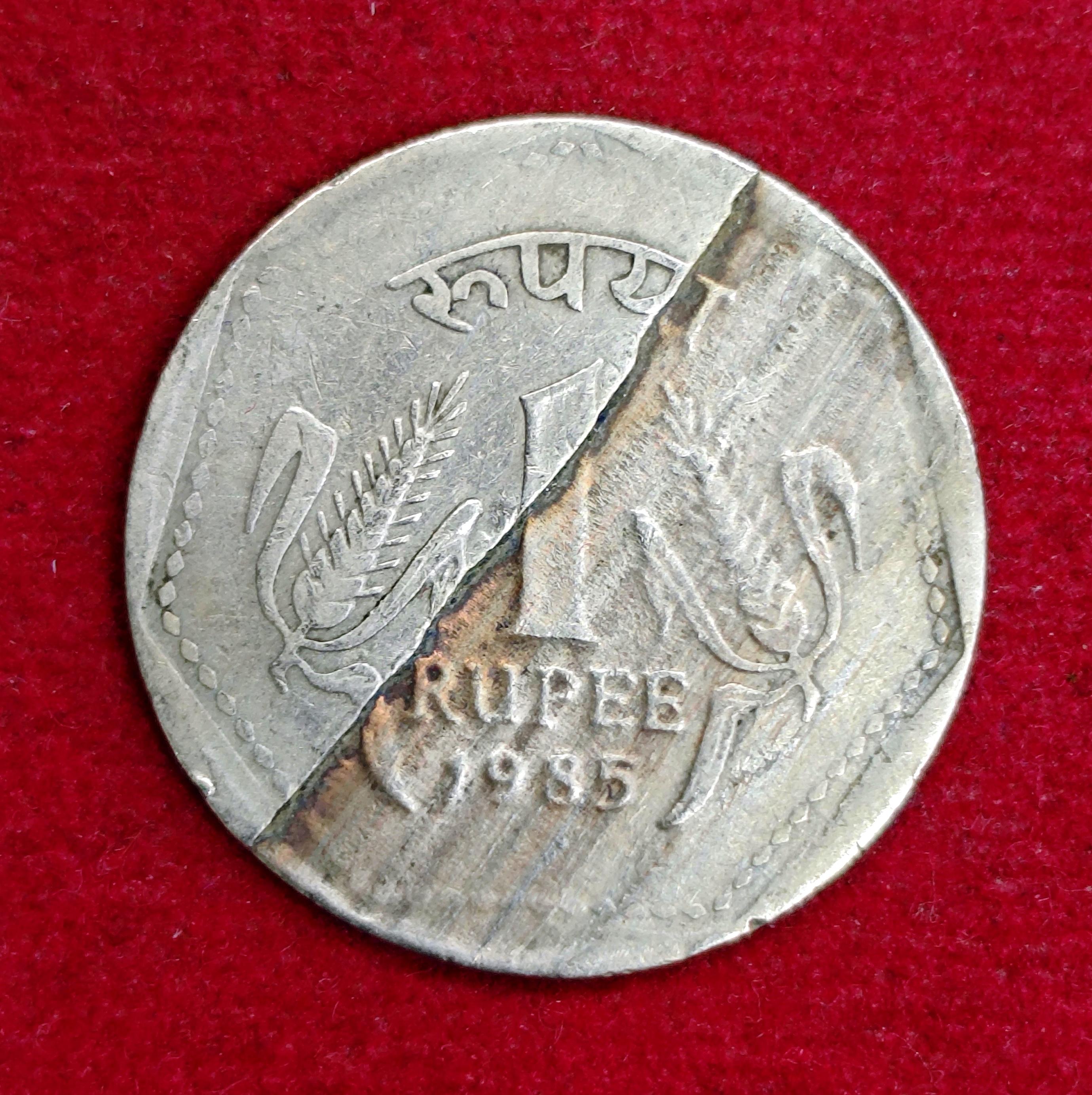 1 Rupee Lamination Error 1985 Coin