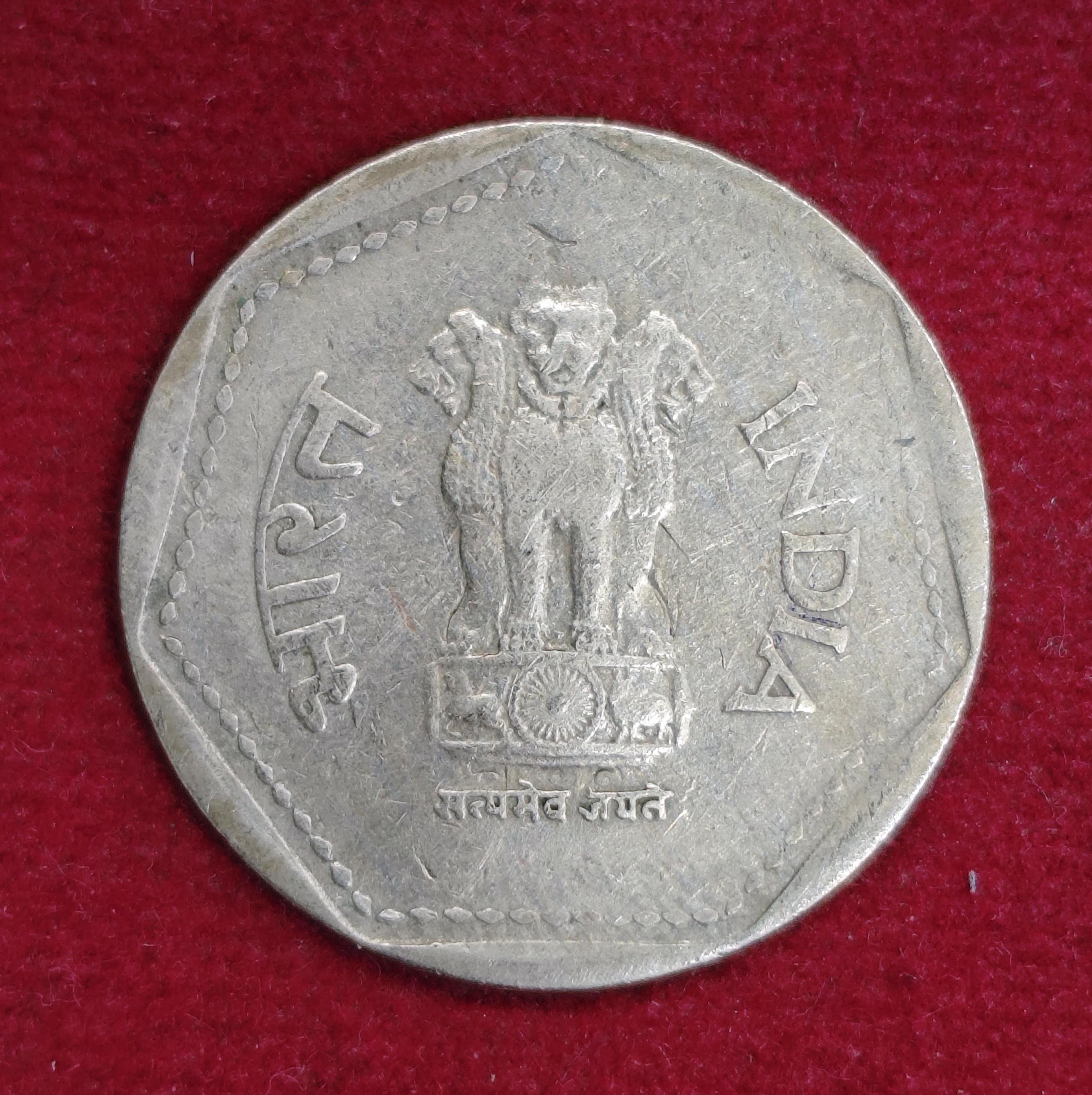 1 Rupee Lamination Error 1985 Coin