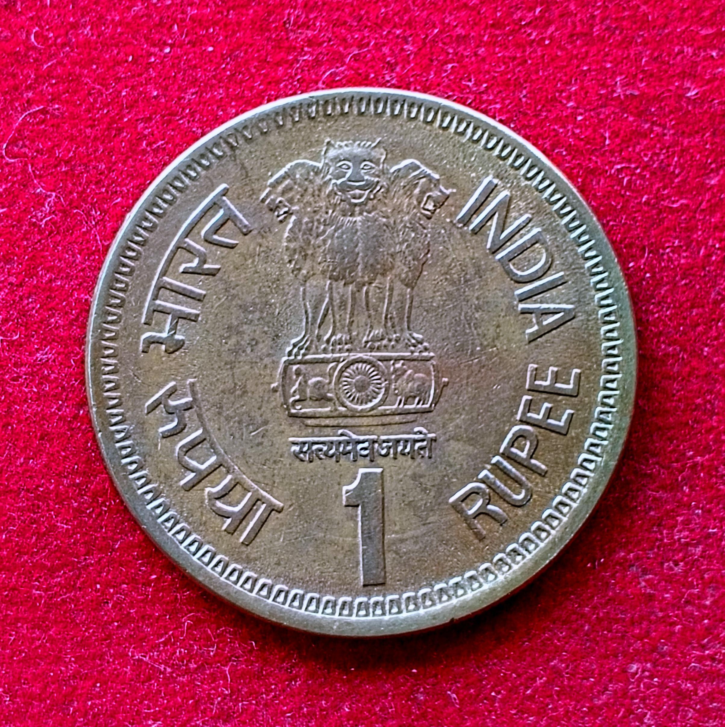 1 Rupee Rajiv Gandhi 1991 Lamination Error Coin