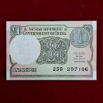 1 Rupee Ratan P Watal - Inset Letter L 2016 Note