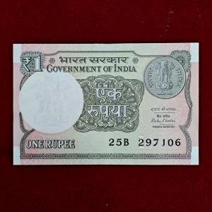 1 Rupee Ratan P Watal - Inset Letter L 2016 Note