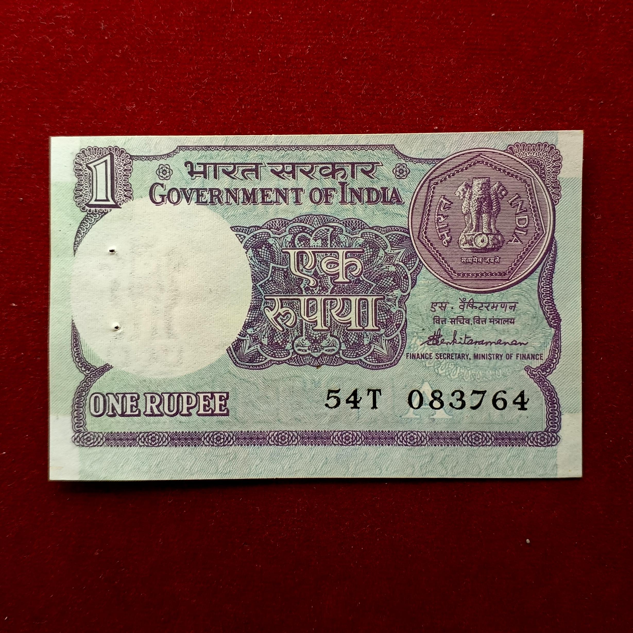 1 Rupees 1988 S.Venkitaramanan Shifted Watermark Error Banknote