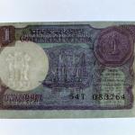 1 Rupees 1988 S.Venkitaramanan Shifted Watermark Error Banknote