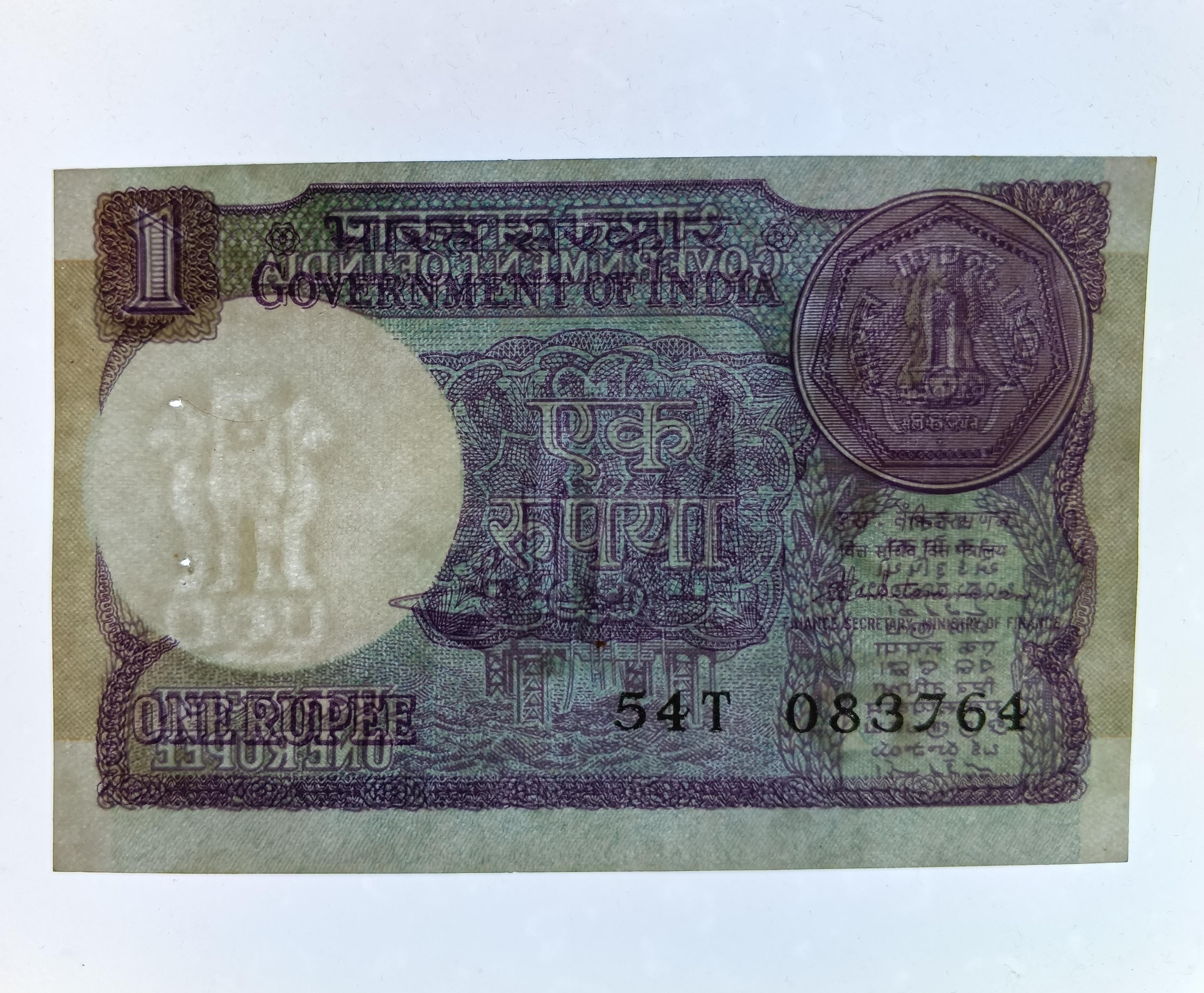 1 Rupees 1988 S.Venkitaramanan Shifted Watermark Error Banknote