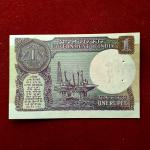 1 Rupees 1988 S.Venkitaramanan Shifted Watermark Error Banknote