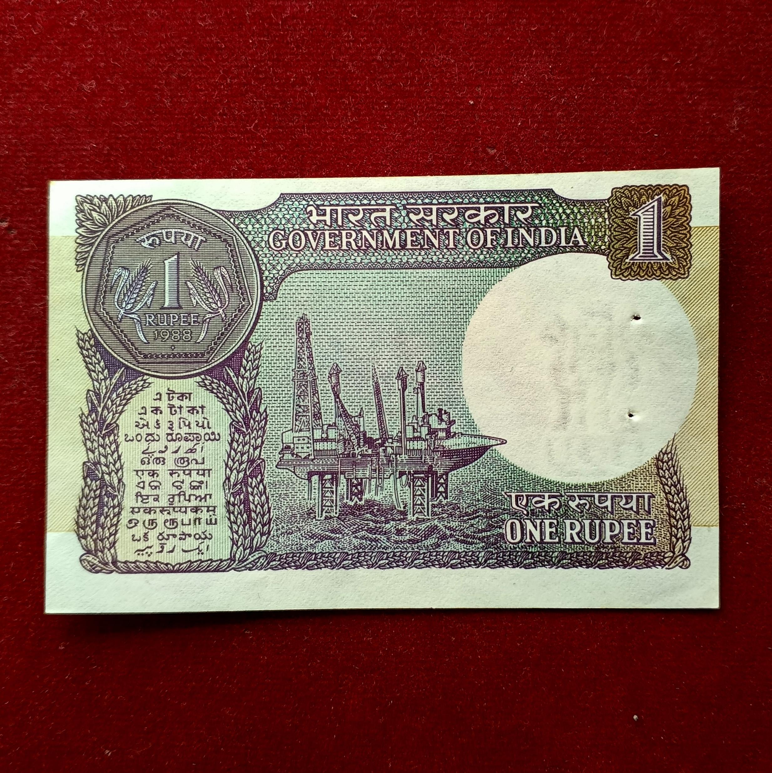1 Rupees 1988 S.Venkitaramanan Shifted Watermark Error Banknote