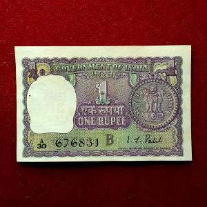 1 Rupees I.G.Patel Off Center Error Banknote (A30 676831)