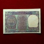1 Rupees I.G.Patel Off Center Error Banknote (A30 676831)