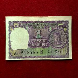 1 Rupees I.G.Patel Off Center Error Banknote (J28 216563)