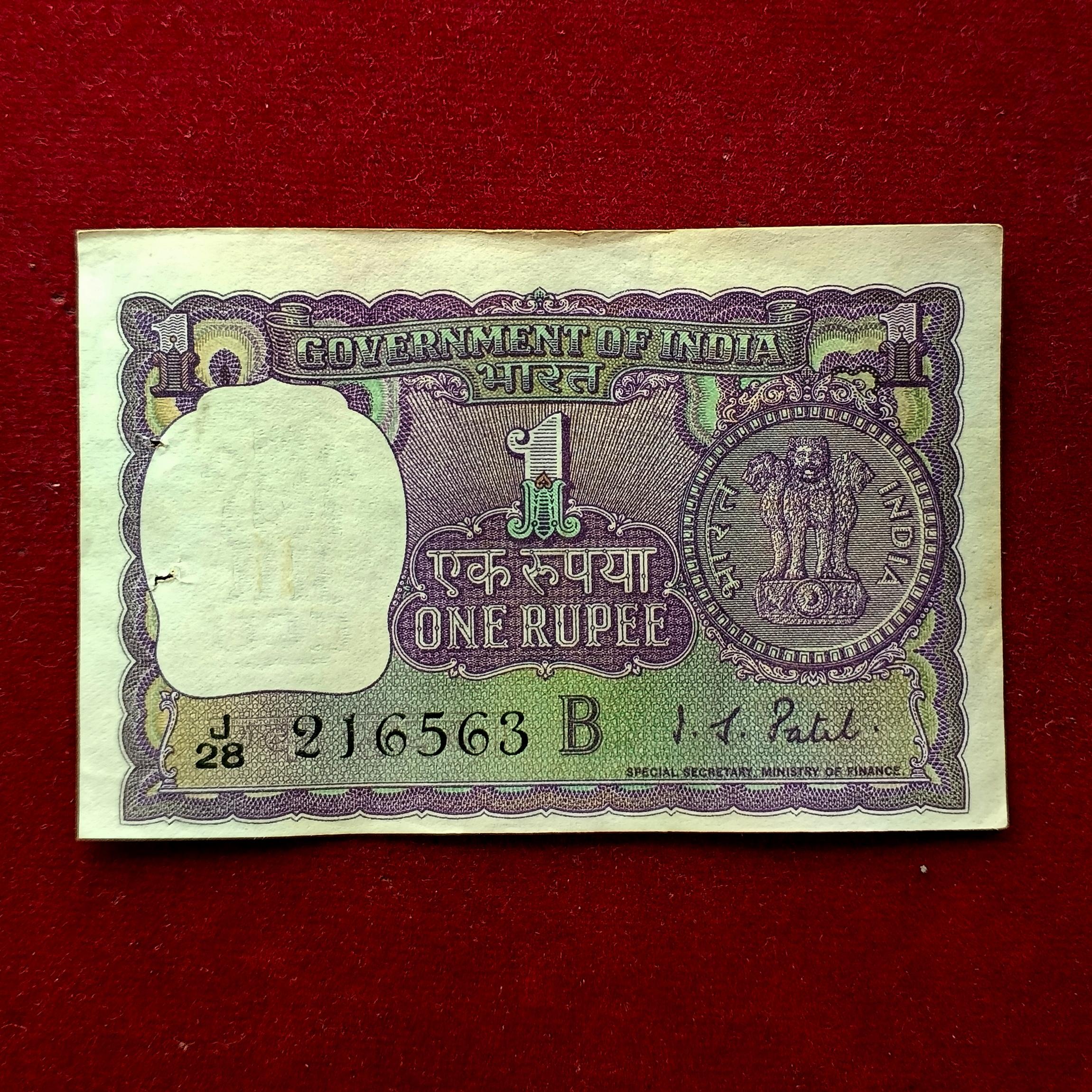 1 Rupees I.G.Patel Off Center Error Banknote (J28 216563)