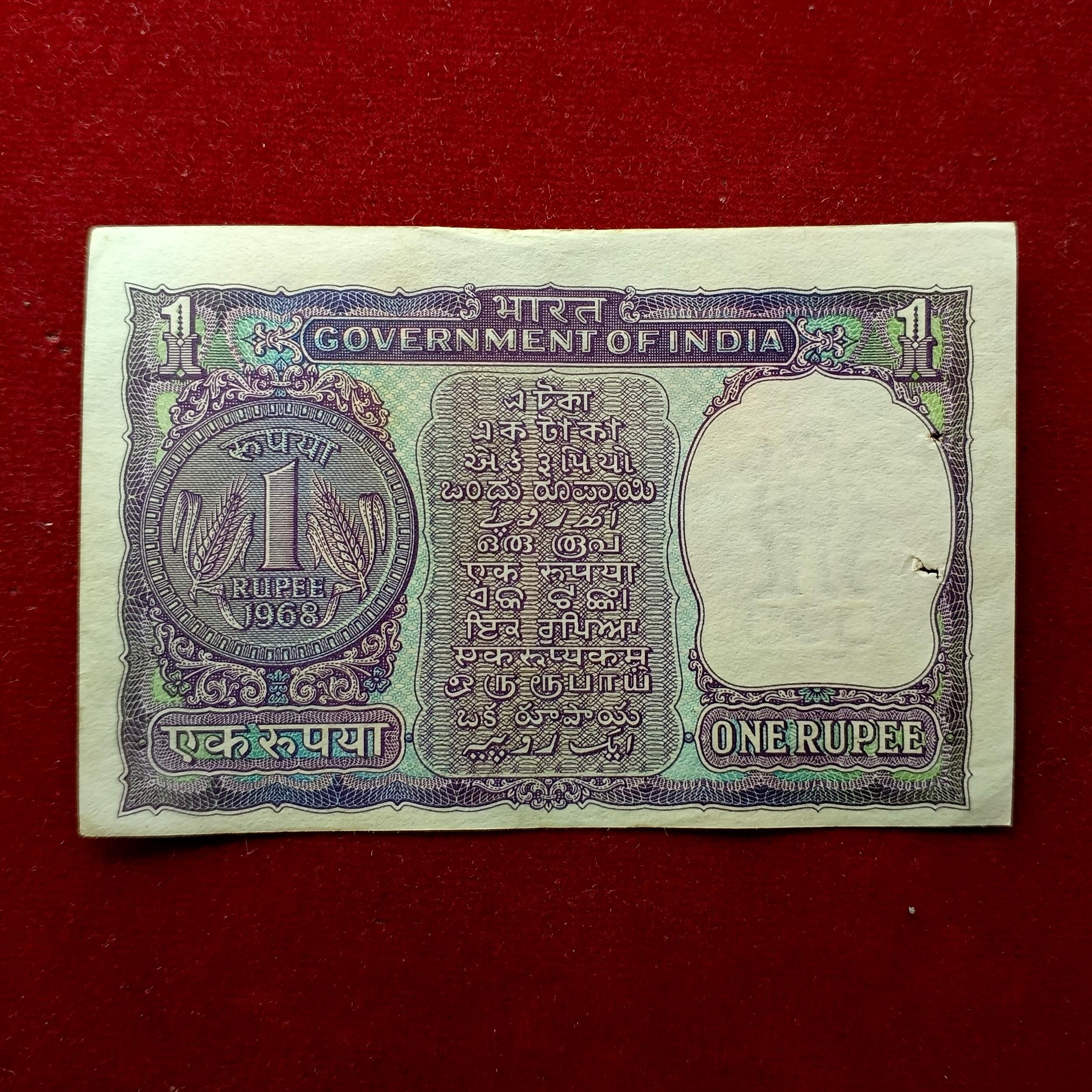 1 Rupees I.G.Patel Off Center Error Banknote (J28 216563)