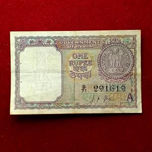 1 Rupees L.K.Jha With Inset Latter A 1963 Banknote