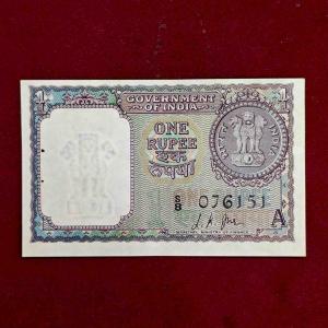 1 Rupees L.K.Jha With Inset Latter A 1963 Banknote