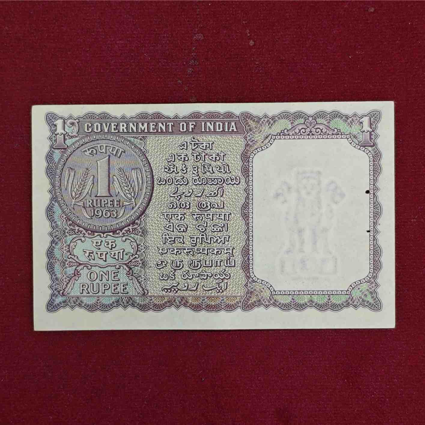 1 Rupees L.K.Jha With Inset Latter A 1963 Banknote