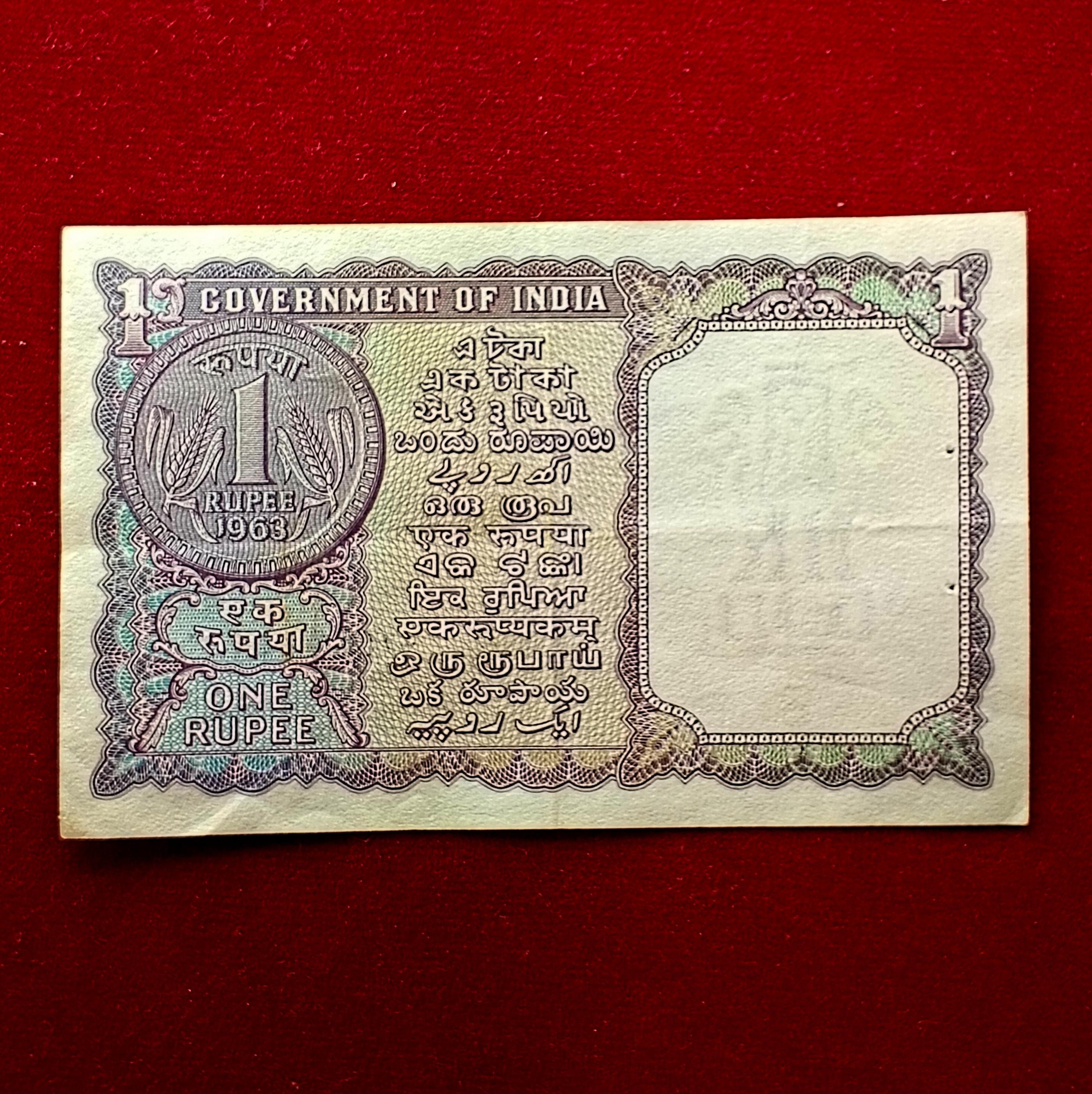 1 Rupees L.K.Jha With Inset Latter A 1963 Banknote