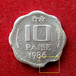 10 Paise 1986 Curved Clip Error Coin (Mumbai Mint)