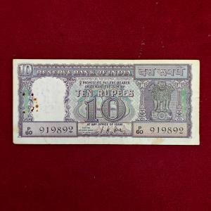 10 Rupee L.K.Jha Diamond Issue Banknote