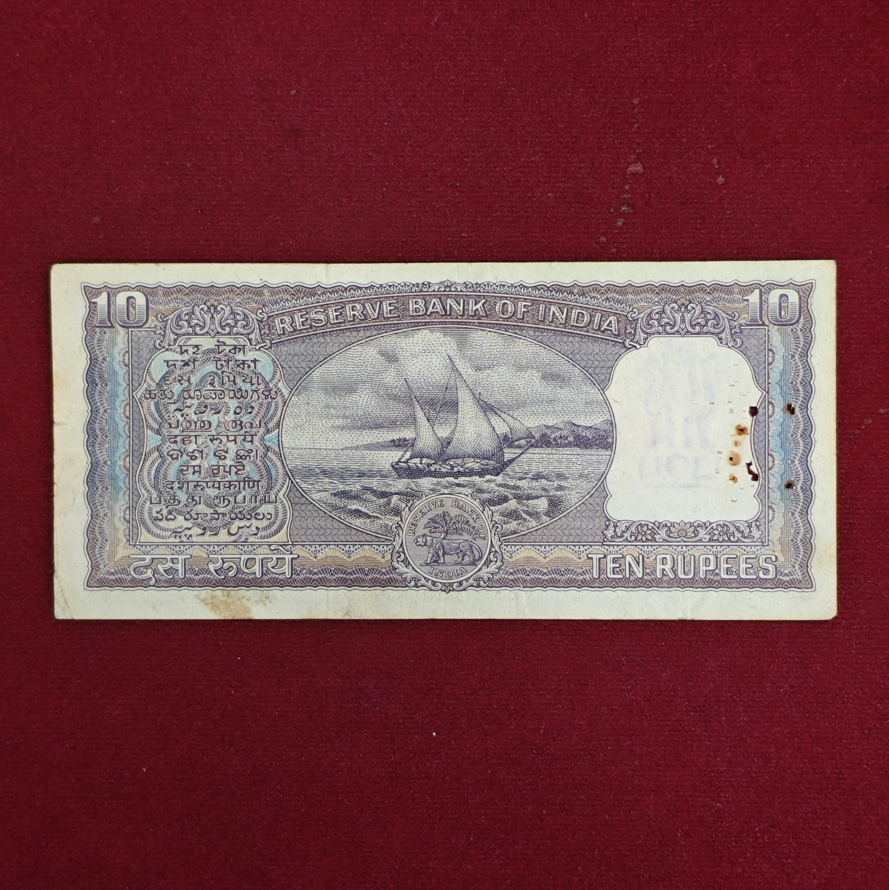 10 Rupee L.K.Jha Diamond Issue Banknote