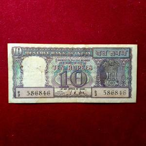 10 Rupee L.K.Jha Diamond Issue Banknote (R2 586846)