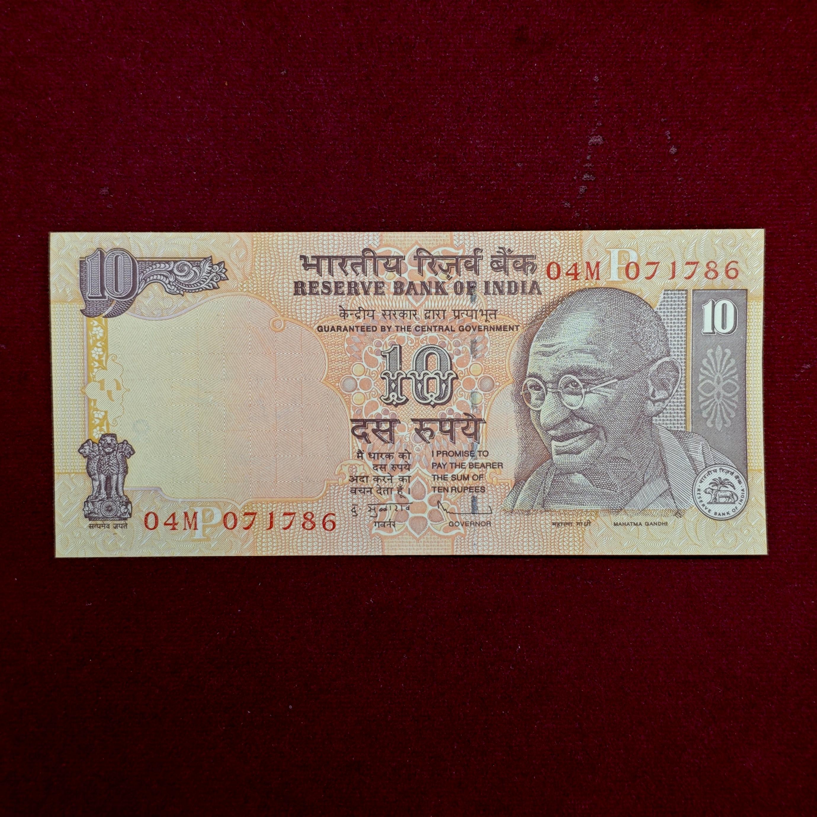 10 Rupees 2012 D.Subbarao Holy No 786 Banknote (04M 071786)