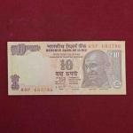 10 Rupees 2013 D.Subbarao Holy No 786 Banknote (89P 683786)