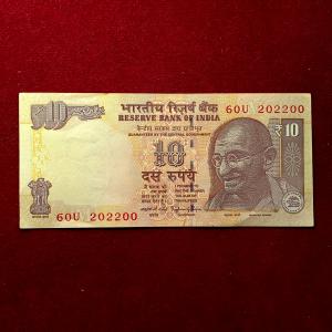 10 Rupees 2014 Raghuram G. Rajan Semi Fancy No 202200 Banknote (60U 202200)