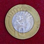 10 Rupees 2015 Off Center Error Coin