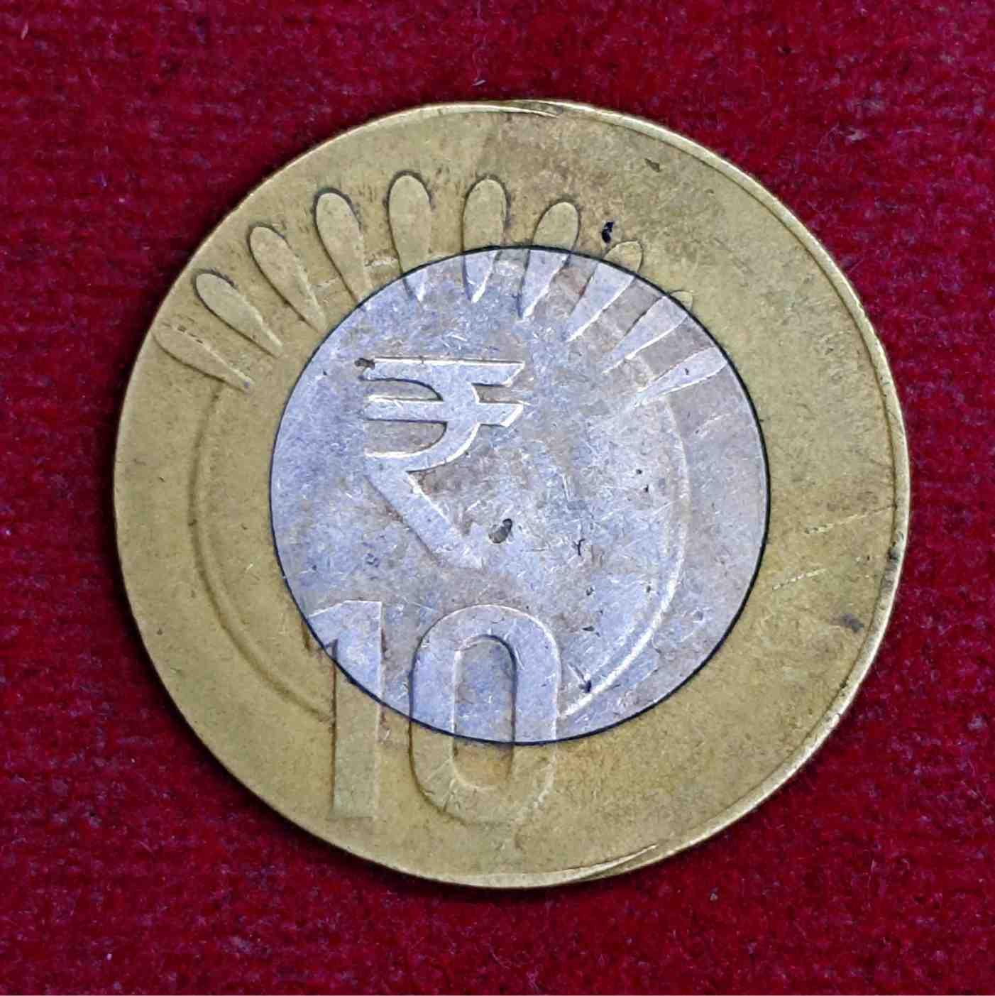 10 Rupees 2015 Off Center Error Coin