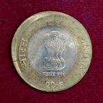 10 Rupees 2016 Off Center Error Coin (Hyderabad Mint)