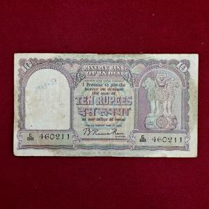 10 Rupees B.Rama Rau Banknote (C88 460211)