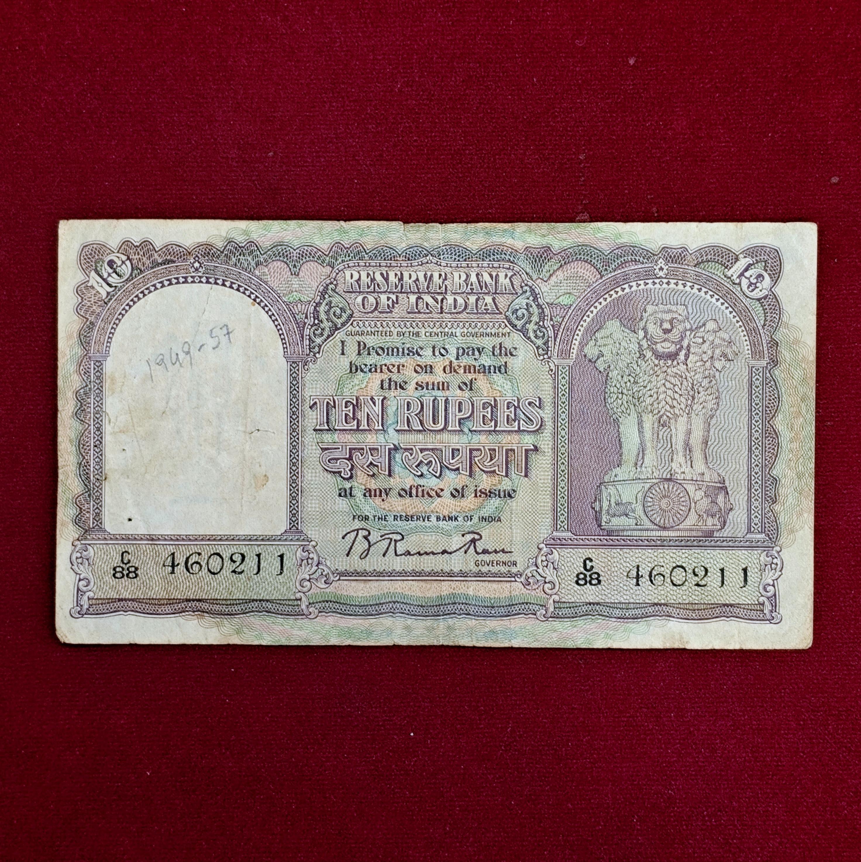 10 Rupees B.Rama Rau Banknote (C88 460211)