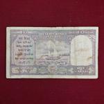 10 Rupees B.Rama Rau Banknote (C88 460211)