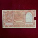 10 Rupees Khadi Hundi Charkha Jayanti promissory 1950-1957 Note