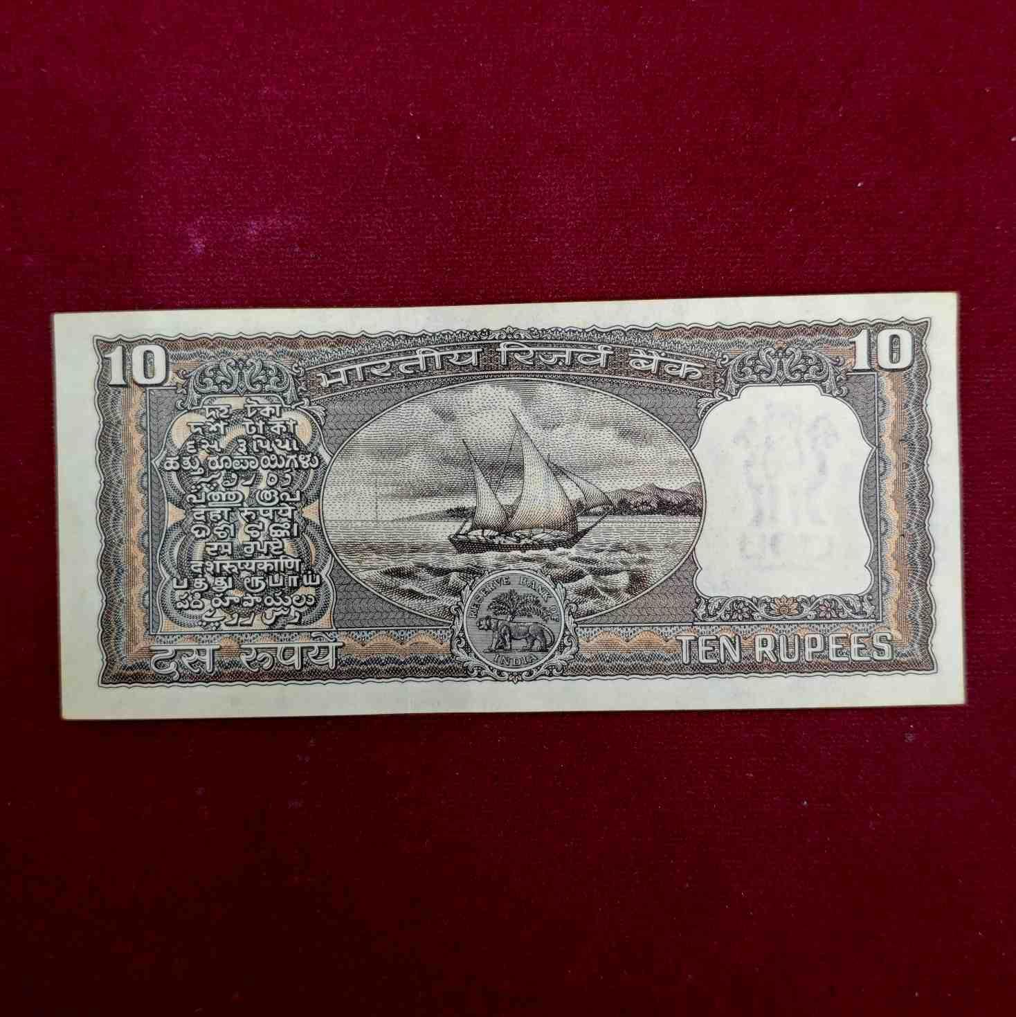 10 Rupees K.R.Puri Inset Letter B Banknote
