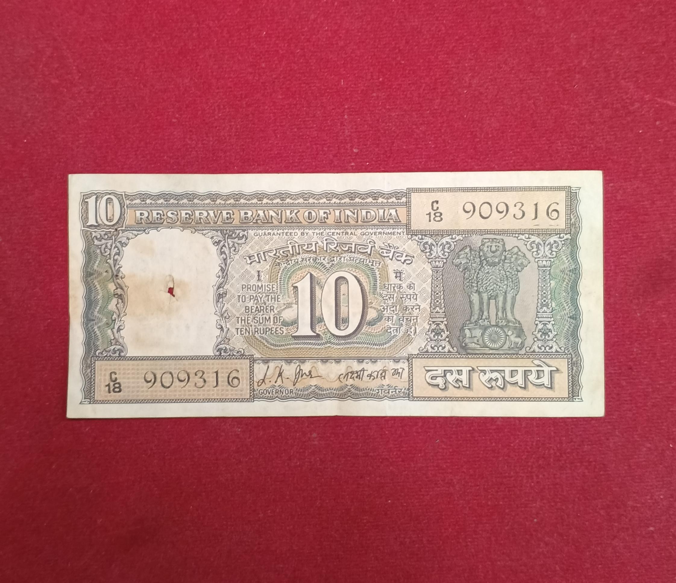 10 Rupees L.K.Jha Mahatma Gandhi Banknote (C18 909316)