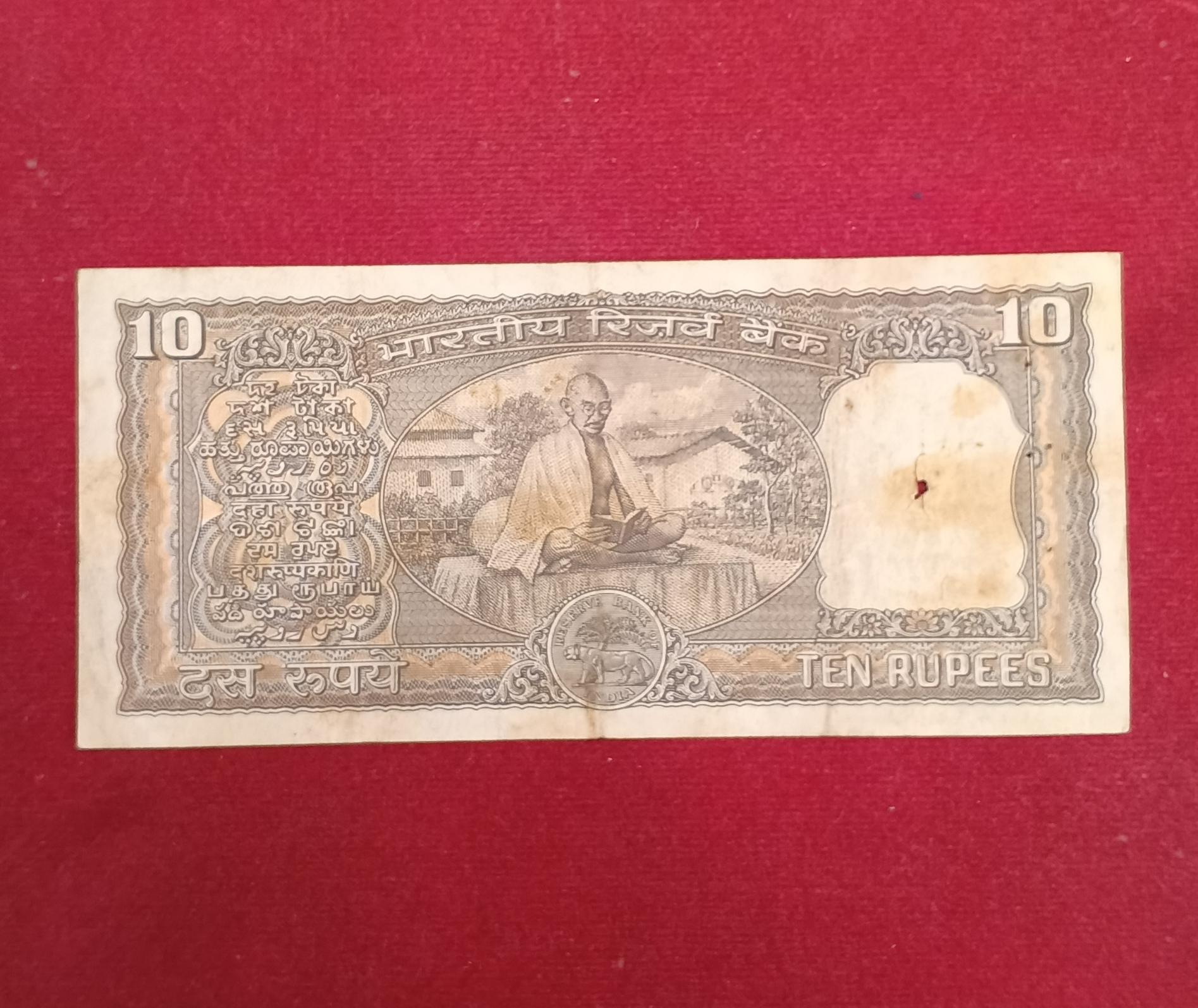 10 Rupees L.K.Jha Mahatma Gandhi Banknote (C18 909316)