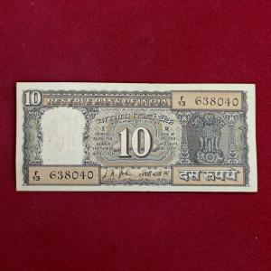 10 Rupees L.K.Jha Without Gandhi Banknote (F13 638040)
