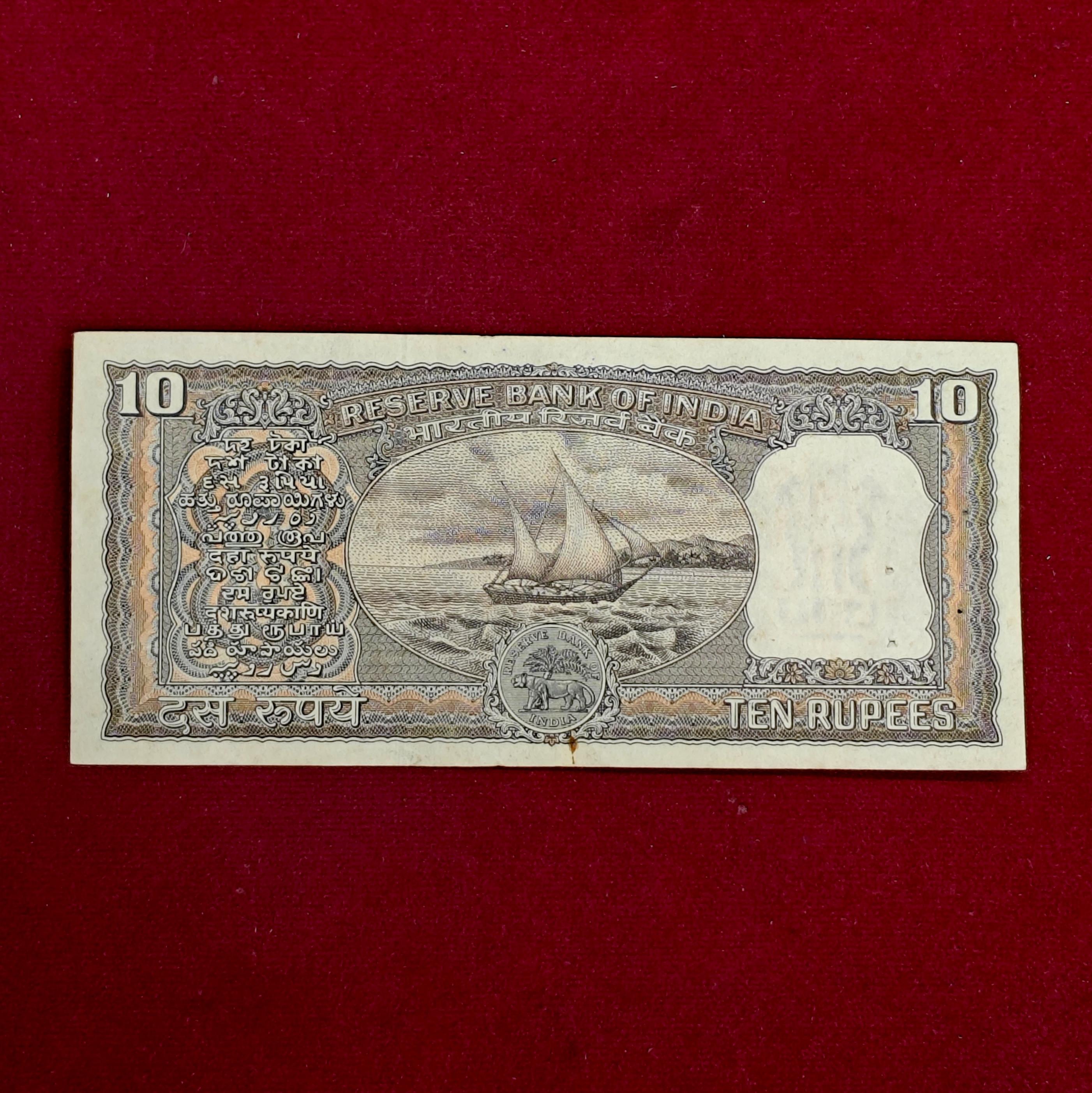 10 Rupees L.K.Jha Without Gandhi Banknote (F13 638040)