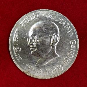 10 Rupees Mahatma Gandhi 1969 Commemorative Silver Coin