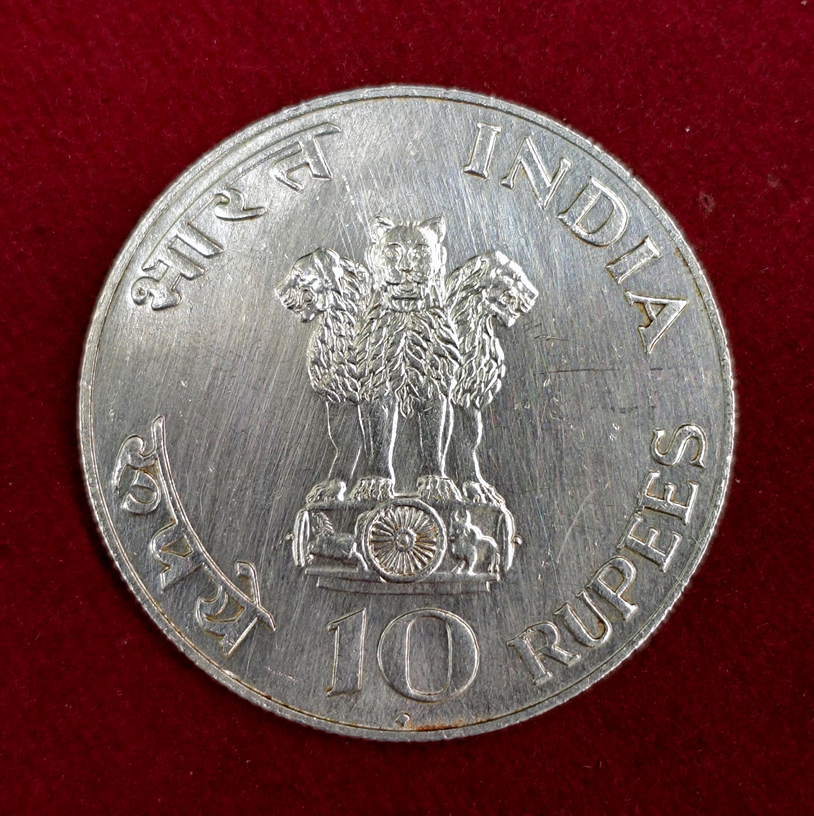 10 Rupees Mahatma Gandhi 1969 Commemorative Silver Coin