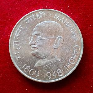 10 Rupees Mahatma Gandhi 1969 Commemorative Silver Coin (Mumbai Mint)