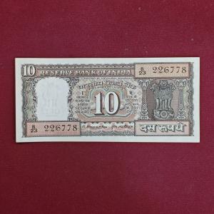 10 Rupees M.Narasimham Banknote