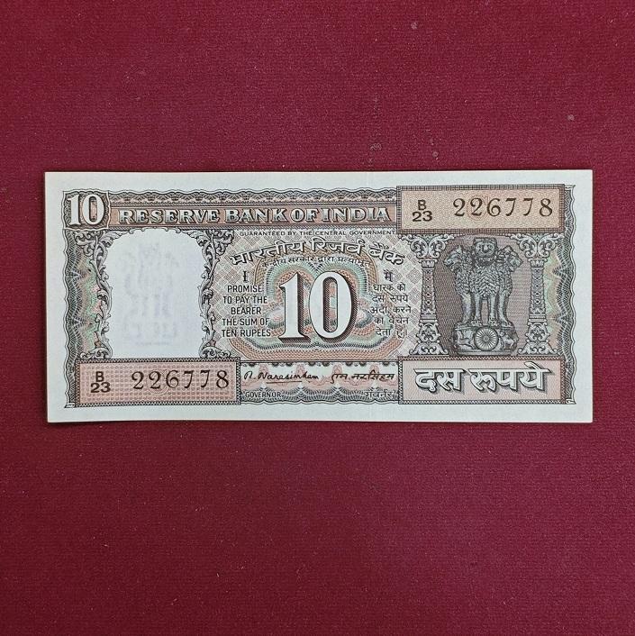 10 Rupees M.Narasimham Banknote